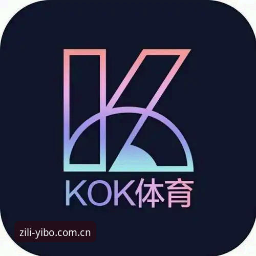 亿博体育台app新版手机版到底该怎么下？踩过坑的人说点实话
